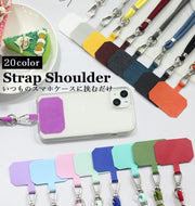 スマホストラップ スマホショルダー 肩掛け 斜め掛け ネックストラップ 落下防止 ショルダーストラップ 携帯ストラップ スマートフォン