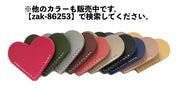 ブックマーク 単品 栞 しおり ブックマーカー ハート レザー調 クリップ 本 挟む 見つけやすい かわいい おしゃれ 便利 カラバリ豊富 小説 雑誌 女性 女子 女の子 角 コーナー