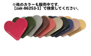 ブックマーク 単品 栞 しおり ブックマーカー ハート レザー調 クリップ 本 挟む 見つけやすい かわいい おしゃれ 便利 カラバリ豊富 小説 雑誌 女性 女子 女の子 角 コーナー