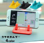 スマホホルダー スマホスタンド 車用 シリコン 携帯ホルダー 滑り止めマット 工具不要 水洗い可 シンプル カー用品 車載 ダッシュボード 卓上 机上 スマートフォンスタンド スマホアクセサリー 動画視聴 片手操作