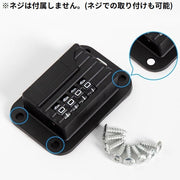 ドアロック 冷蔵庫ロック ダイヤル式 ストッパー 鍵なし 扉 窓 引き出し 玄関 戸棚 子供 ベビー 赤ちゃん ペット 開閉禁止