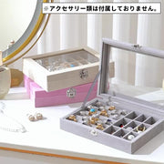 アクセサリーケース ジュエリーボックス 仕切り付き インテリア雑貨 整理用品 小物入れ アクセサリー ジュエリー 大容量 持ち運び 携帯 旅行 指輪 ネックレス ピアス イヤリング ヘアゴム シュシュ 小物 収納 ベロア調 防塵 ホコリ防止 お洒落 可愛い シンプル