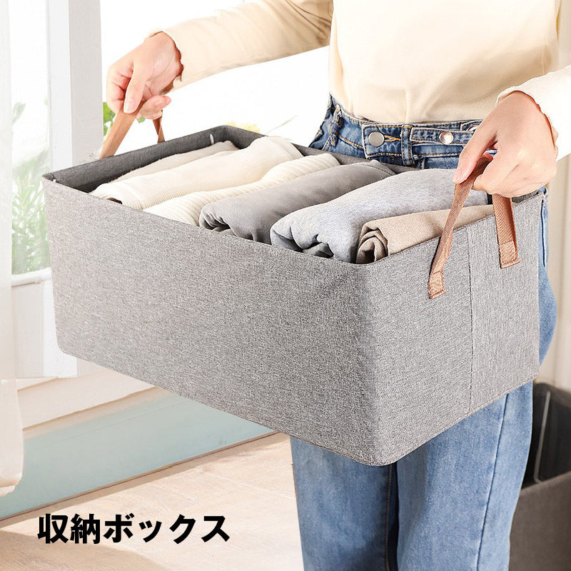 収納ボックス 収納ケース 持ち手付き 蓋なし 押入れ収納 オックスフォード 衣類 小物 クローゼット 折りたたみ 大容量 保管 整理整頓 シンプル