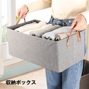 収納ボックス 収納ケース 持ち手付き 蓋なし 押入れ収納 オックスフォード 衣類 小物 クローゼット 折りたたみ 大容量 保管 整理整頓 シンプル