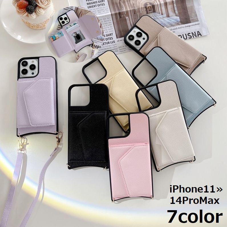 iPhoneケース カバー スマホケース カード収納 ストラップ付 ショルダー 肩掛け 斜めがけ 軽量 耐衝撃 背面保護 レザー調