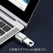 変換アダプタ 単品 USB Type-C USB3.0 ライト スマートフォン 変換コネクタ Cタイプ スマホ 充電 車 PC パソコン Android アンドロイド iPhone かわいい おしゃれ 便利アイテム