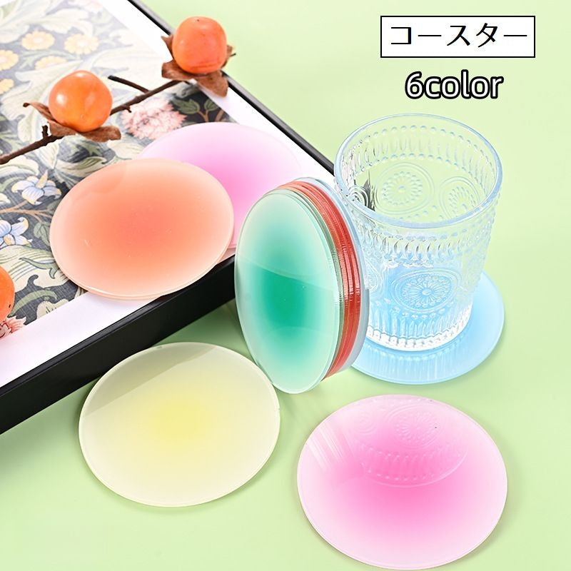 コースター グラス置き コップ敷き コップ置き アクリル 耐熱 インテリア雑貨 台所用品 キッチン用品 丸型 サークル 円形 滑り止め 単色 シンプル かわいい おしゃれ