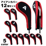 アイアンカバー 12個セット 番手付き ゴルフヘッドカバー クラブカバー ゴルフカバー ゴルフ用品 ゴルフアクセサリー ゴルフクラブ 保護 傷防止 ゴルフ