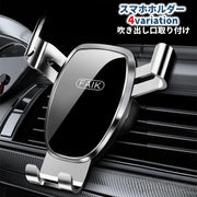 スマホホルダー スマホスタンド 車載 車用 エアコン吹き出し口 ルーバー レジスター取り付け クリップ式 簡単装着 便利 シンプル おしゃれ カー用品 自動車 回転 角度調節 カー用品 カーアクセサリー