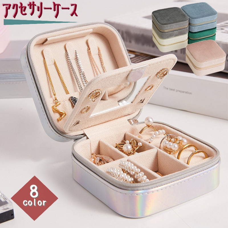 アクセサリーケース ジュエリーボックス アクセサリーボックス ジュエリーケース 収納ボックス 収納ケース ネックレス ペンダント ピアス イヤリング 指輪 リング 時計 収納