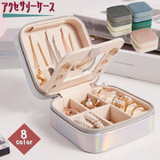 アクセサリーケース ジュエリーボックス アクセサリーボックス ジュエリーケース 収納ボックス 収納ケース ネックレス ペンダント ピアス イヤリング 指輪 リング 時計 収納