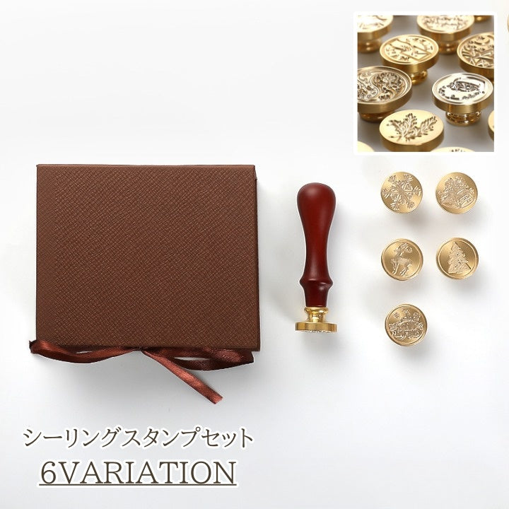 シーリングスタンプ ヘッドセット ハンドル シーリングワックス レトロ クリスマス ツリー サンタクロース 王冠 クラウン ハート 薔薇 羽 天使 かわいい おしゃれ メッセージカード 手紙