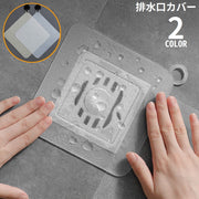排水口カバー シリコン製 蓋 フタ ストッパー 止水栓 防臭 防虫 臭い対策 浴槽 浴室 風呂 キッチン トイレ シンク 排水溝