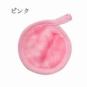 メイク落とし用パフ メイク落とし用ミトン 洗顔パフ メイクリムーバーパフ クレンジングパフ 美容用品 メイク用品 洗顔 化粧落とし マイクロファイバー 丸型