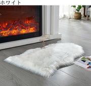 ラグ カーペット 60x90cm ラグマット フロアマット フェイクファー ふわふわ 無地 シンプル 敷物 絨毯 じゅうたん リビング 玄関 廊下 ダイニング お洒落 おしゃれ インテリア