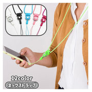 ネックストラップ ストラップ ネックホルダー スマホ スマートフォン 携帯電話 スマホアクセサリー 社員証 カード 首掛け 落下防止 脱着式 シンプル