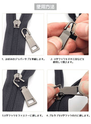 ファスナー 引き手 交換 2個セット 交換用ジッパー ジッパーパーツ ジッパー修理キット ジッパーハンドル 交換用ジッパー プルパーツ ジッパー修理用 チャックバッグ 財布 洋服 靴 メタルジップタブ 丈夫 代用 財布 アウター 上着 ポーチ 洋服 ジッパー ファスナー修理 DIY 金具