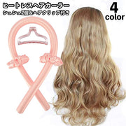 ヘアカーラー ヒートレス カールバンド シュシュ ヘアクリップ 4点セット スタイリング ノンヒートカール 手巻きカーラー ヘッドバンド ロングヘア レディース 女性 巻き髪 コテなし ヘアアレンジ パーマ カール 便利 アイロン不要 美容 雑貨