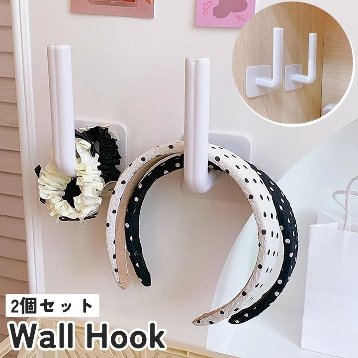 ウォールフック 壁掛けフック 2個セット 粘着テープ 両面テープ アクセサリー ヘアゴム 帽子掛け キーフック カバン バッグ 服 ハンガー フック 鍵掛け 傘掛け 壁面フック 子供部屋 玄関 生活雑貨 洗面所 キッチン シンプル 無地 おしゃれ 便利 多用途 ホワイト 白