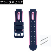 ベルト バンド 15mm 子供用 付け替え 交換用 シリコン ラバー 腕時計 スマートウォッチ バネ棒付き バイカラー スポーツ