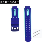 ベルト バンド 15mm 子供用 付け替え 交換用 シリコン ラバー 腕時計 スマートウォッチ バネ棒付き バイカラー スポーツ