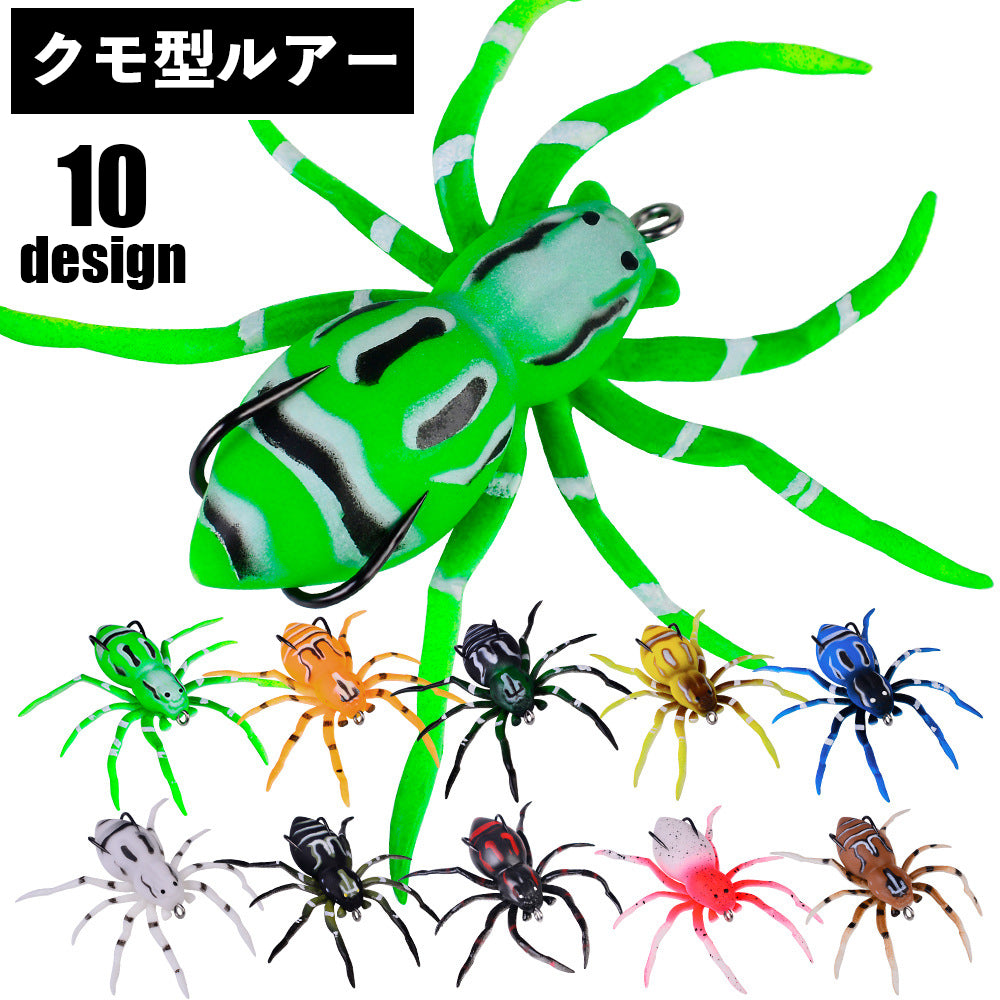 ソフトルアー 蜘蛛 クモ くも 単品 1個 スイムベイト 釣り餌 7.5cm 7g スパイダー 虫系ルアー ワーム フック付き 疑似餌 リアル 釣り用品 釣具 フィッシング つり