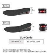 シークレットインソール 中敷き 高さ3.5cm 5cm メンズ レディース ユニセックス クッション 上げ底 フルインソール 衝撃吸収 靴 くつ クツ カット可能 男性用 女性用 男女兼用