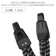 荷台用ゴムロープ 自転車 バイク 45cm 65cm 75cm 3本 ゴムひも フック ゴム紐 ゴムバンド 荷台 荷物 荷締め ベルト ゴムベルト 荷紐 ひも