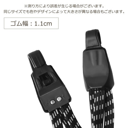 荷台用ゴムロープ 自転車 バイク 45cm 65cm 75cm 商品画像4