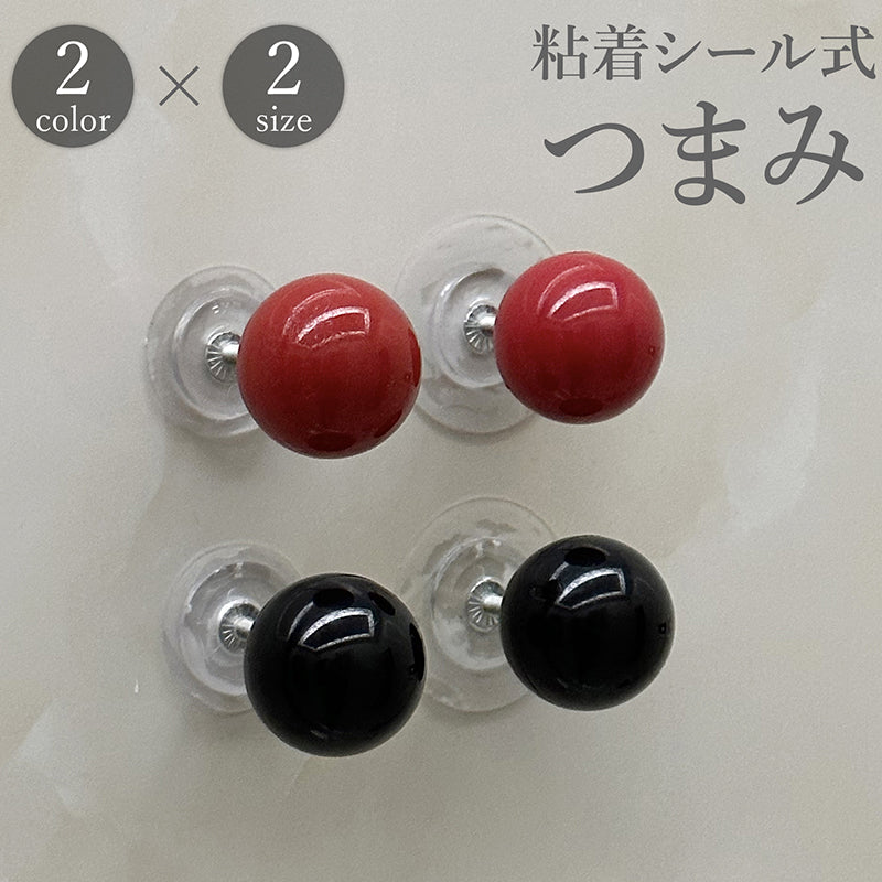 つまみ レバー型 ハンドル 取っ手 ノブ 粘着シール式 貼り付け キャビネット 引き出し 戸棚 スイッチ 工具不要 穴あけ不要 簡単 便利