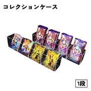 コレクションケース ディスプレイスタンド 展示台 仕切り 小さい 小物 グッズ フィギュア 透明 クリア