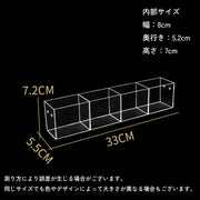 コレクションケース ディスプレイスタンド 展示台 仕切り 小さい 小物 グッズ フィギュア 透明 クリア