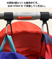 ベビーカー用フック 単品 1個 バギーフック 荷物掛けフック バッグホルダー カラビナ ネジ式 マジック テープ 耐荷重30kg シンプル ベビーグッズ ベビーカーグッズ 便利グッズ おでかけ 買い物 ベビーカーアクセサリー