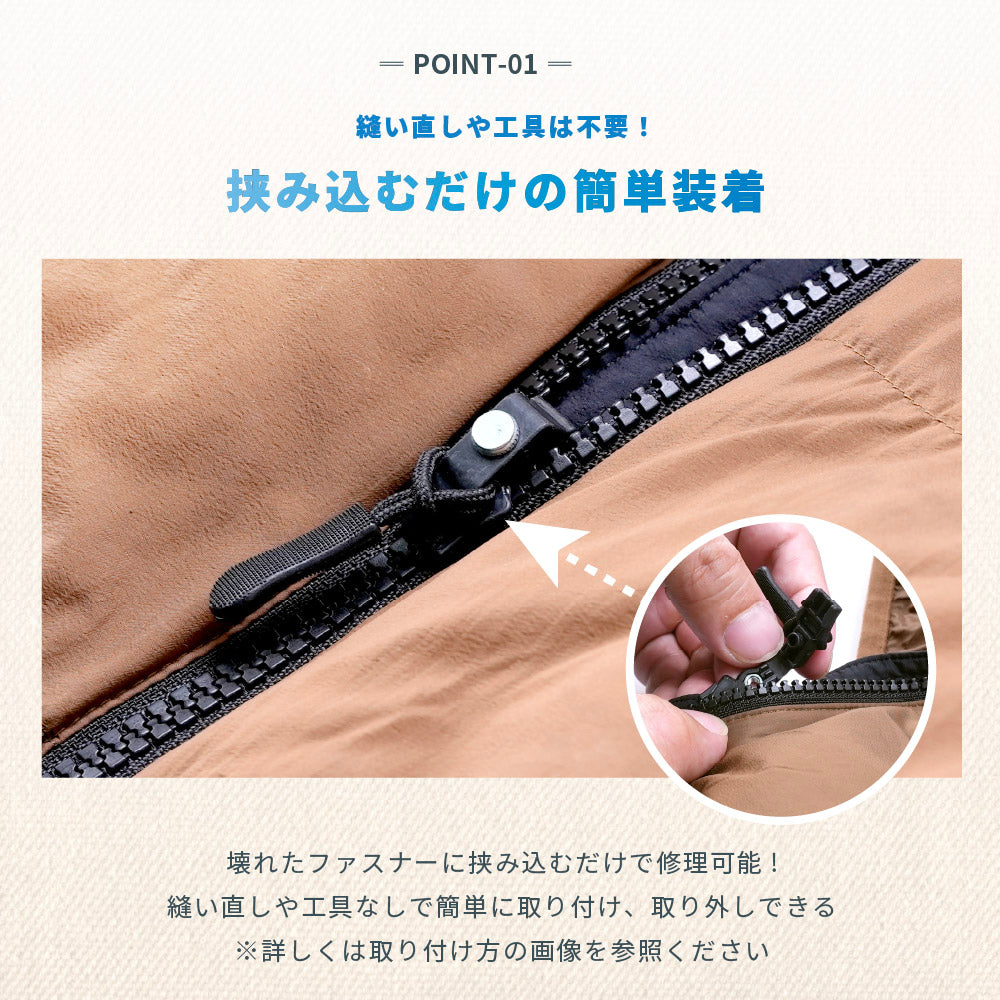 ジッパースライダー 修理 交換用 単品 ジッパーヘッド ファスナートップ 商品画像3