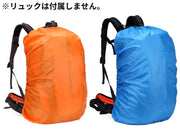 リュックカバー レインカバー ザックカバー バッグカバー バックパック ランドセル 防水 登山 アウトドア 通勤 通学 梅雨対策