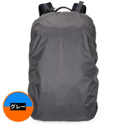 リュックカバー レインカバー ザックカバー バッグカバー バックパック ランドセル 防水 登山 アウトドア 通勤 通学 梅雨対策