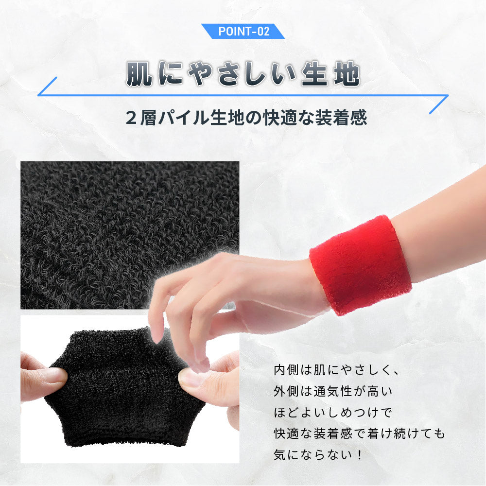 2個セット リストバンド カラーリストバンド 手首サポーター 汗拭き 汗止め 商品画像4