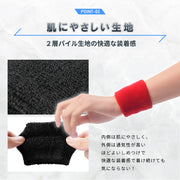 2個セット リストバンド カラーリストバンド 手首サポーター 汗拭き 汗止め 吸汗 通気性 パイル 無地 推しカラー 推し活 推し色 メンズ レディース 男性 女性 男女兼用 ユニセックス スポーツ アウトドア フリーサイズ 洗顔 袖濡れ 防止 袖濡れ防止 水濡れ防止 シンプル スポーツ ダンス テニス バスケ 野球 バドミントン