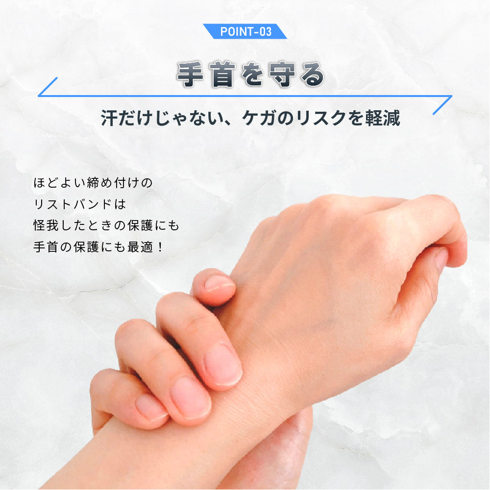 2個セット リストバンド カラーリストバンド 手首サポーター 汗拭き 汗止め 商品画像5