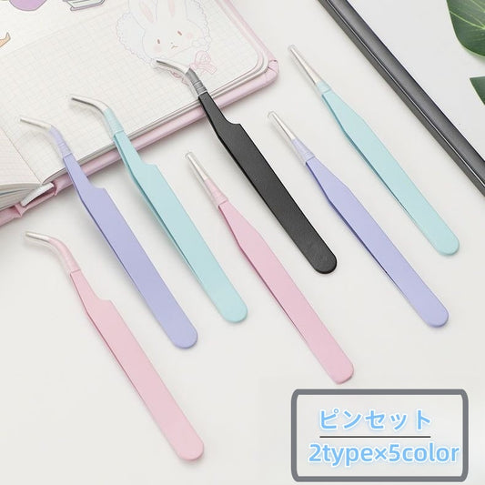 ピンセット 精密工具 DIY クラフト 手芸 先細 商品画像
