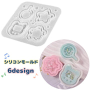 シリコンモールド シリコン型 レジン型 UVレジン DIY 手芸 ハンドメイド アロマストーン 粘土 樹脂 石鹸 キャンドル ハート 手作り作品 携帯電話 肉球 星 スター アイス 桜 フラワー かわいい キュート