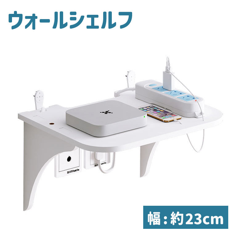 ウォールシェルフ ウォールラック 壁付け 壁掛け 棚 壁面収納 壁面ラック 収納雑貨 ディスプレイ インテリア DIY シンプル 洗える 便利 簡単