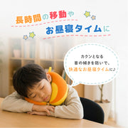 ネックピロー 首枕 枕 キッズ U字型 子供用 単品 ネックサポート 車 ドライブ お昼寝 飛行機 シンプル かわいい
