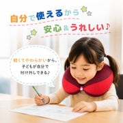 ネックピロー 首枕 枕 キッズ U字型 子供用 単品 ネックサポート 車 ドライブ お昼寝 飛行機 シンプル かわいい