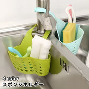 スポンジホルダー スポンジラック 蛇口吊り下げ 吊るす 水道 水切り 収納 省スペース スポンジ置き スポンジ入れ たわし シンク 台所 簡単取り付け 便利 シンプル 無地 シリコン キッチングッズ キッチン用品 水まわり 洗面所 お風呂場