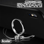 リングストラップ スマホストラップ スマホスタンド スマホリング ストラップホルダー 無地 単色 シンプル 指 落下防止 ブレスレット キーリング かわいい おしゃれ