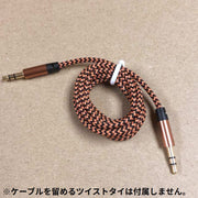 オーディオケーブル ステレオミニプラグ オス-オス 3.5mm 長さ1m 3極 変換 AUX 金メッキ端子 パソコン スマホ タブレット