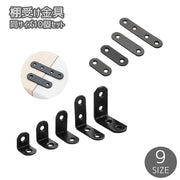 棚受け金具 10個セット 同サイズ10個セット L字 棚受け 棚ブラケット DIY 工具 収納家具用部品 建築物用金具 部品 ブラック 貼り付け 簡単 便利 お洒落