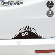 カーステッカー 車用ステッカー デカール ボディステッカー 車用シール 目玉 モンスター風 のぞき見風 面白 ユニーク 個性的 装飾 デコレーション 傷隠し キズ隠し 自動車用 車用品 外装 カーアクセサリー ドレスアップ デコレーション ホワイト ブラック 白 黒