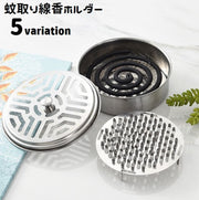蚊取り線香ホルダー 蚊取り線香入れ 蓋付き 蚊取り器 蚊取り線香ケース ラウンド型 三角形 フタ付き 卓上 机上 床置き 虫除け 防虫対策 キャンプ アウトドア 自宅